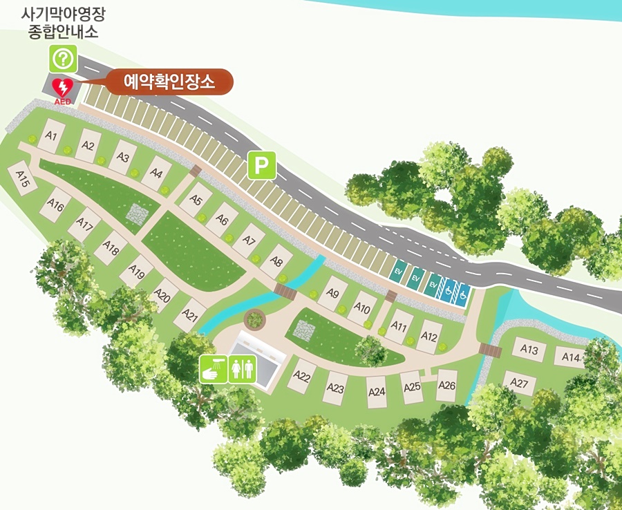 일반야영장 배치도