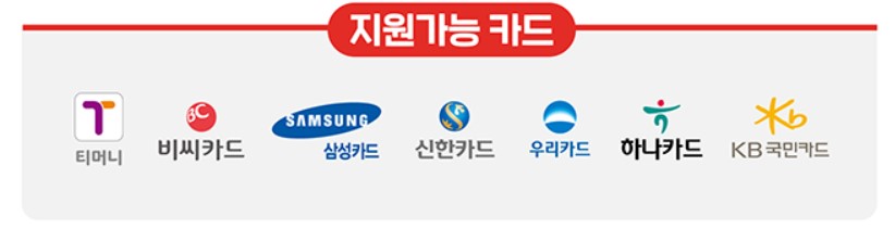 서울시 청년 교통비 지원 신청 방법 궁금증 총정리