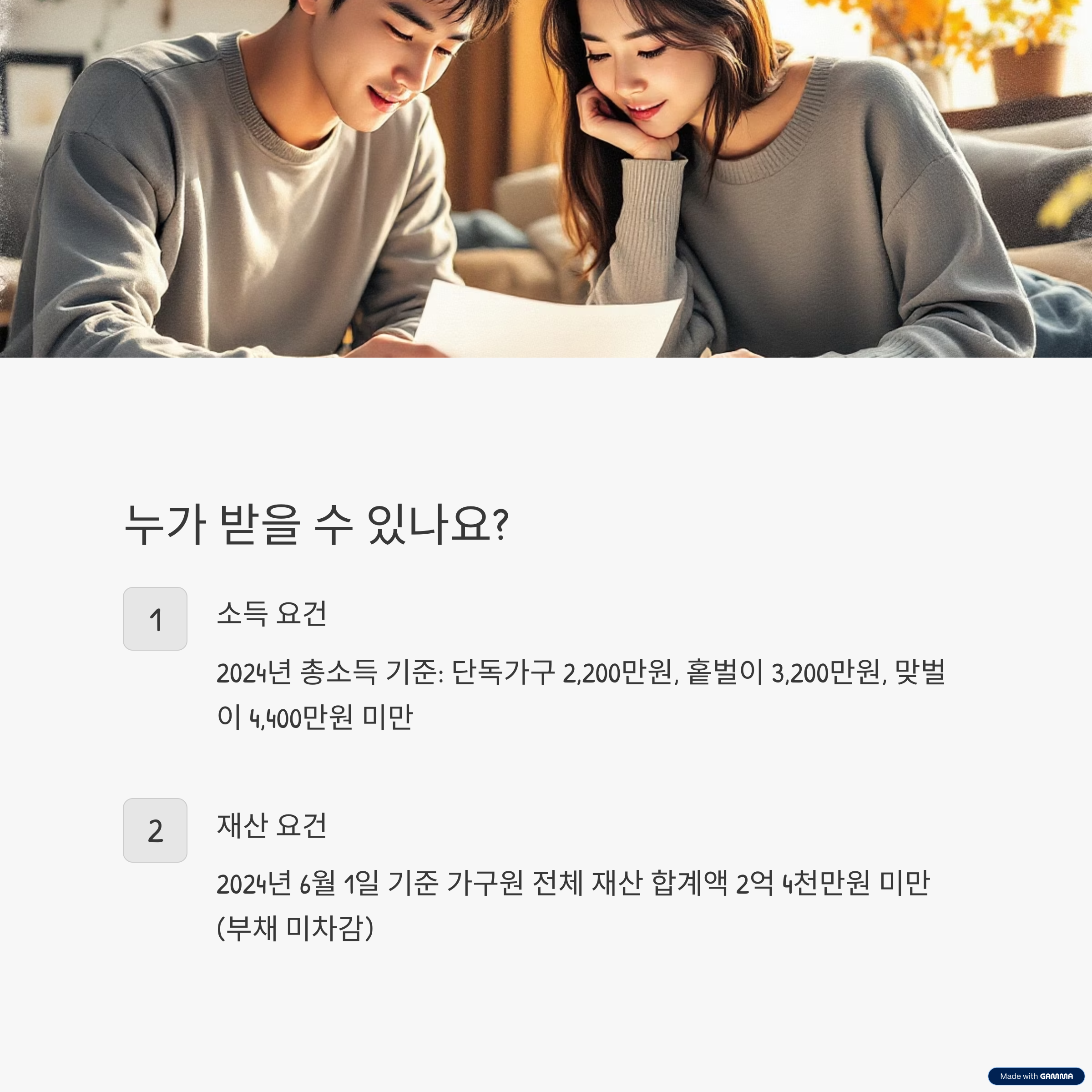2025년 근로장려금, 나도 받을 수 있을까? 신청자격 & 신청방법 완벽 가이드