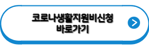 버튼 이미지
