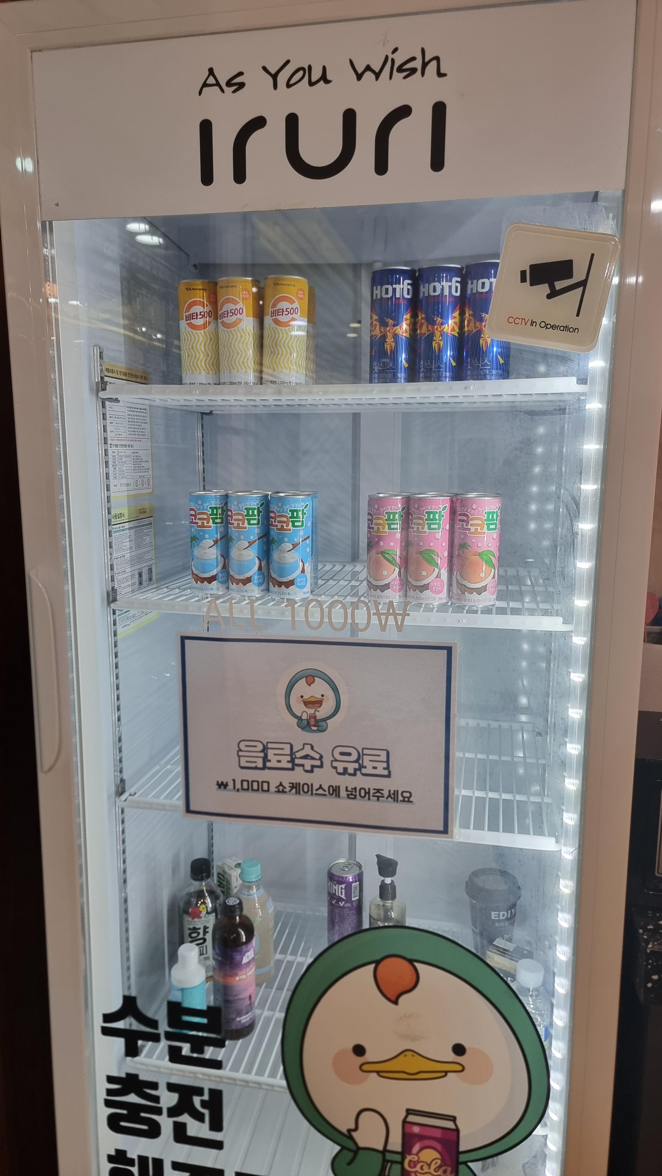 이루리스터디카페