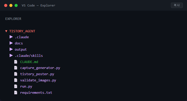 Claude Code CLAUDE.md 작성법 — 프로젝트 맞춤 설정 가이드
