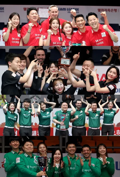 프로당구 - 웰컴저축은행 PBA 팀리그 2024-2025 [5라운드 경기 일정 중계 티켓 결과]