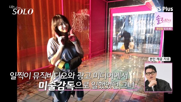 &lsquo;나는 솔로&rsquo; 25기 출연자 정보&amp;#44; 첫인상 선택 결과 및 주요 관전 포인트 
