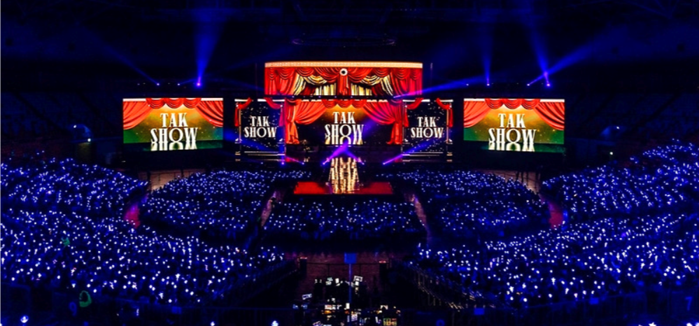 영탁 콘서트