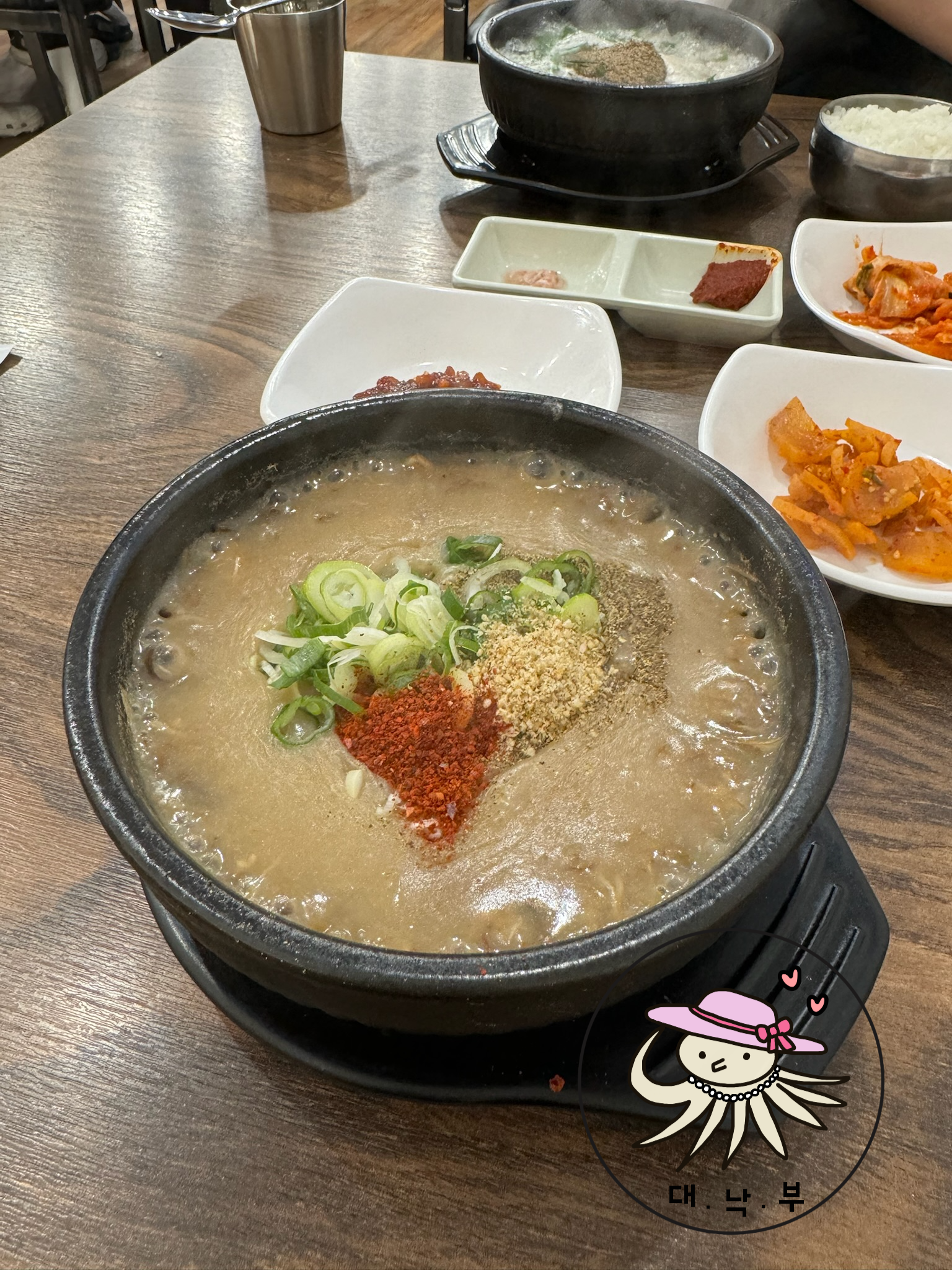 고사리육개장