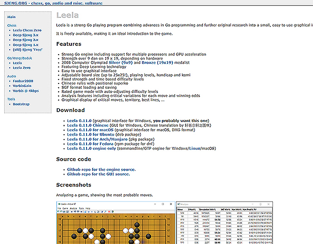 릴라-인공지능-바둑-프로그램-사이트
