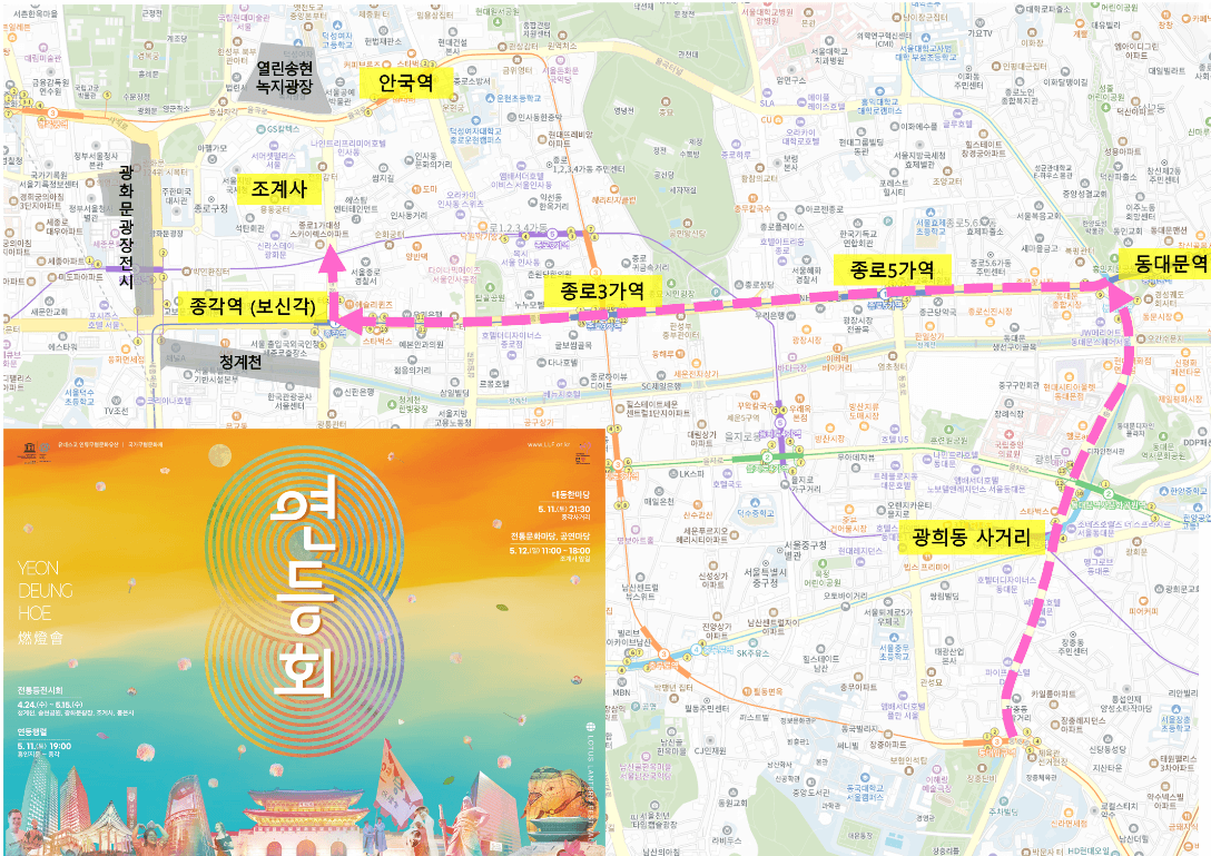 2024 연등회 연등행렬 지도