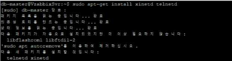 우분투-텔넷-패키지-설치