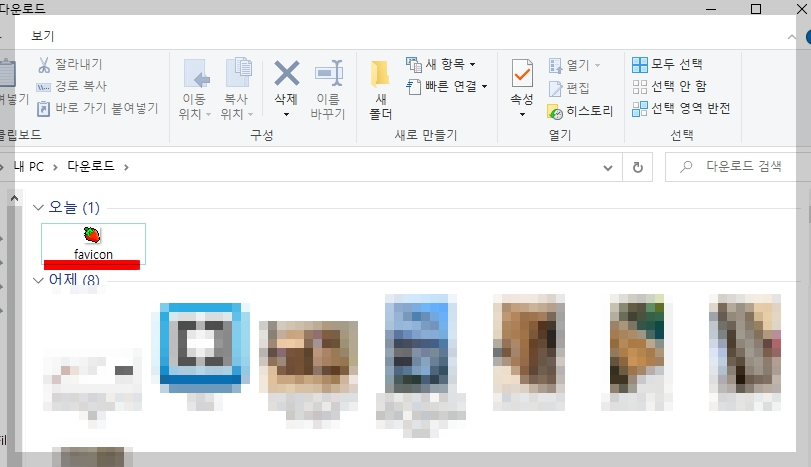 파비콘 배경 투명