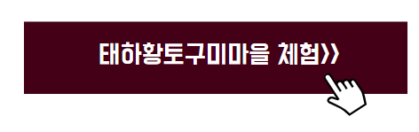 울릉도&#44;독도여행