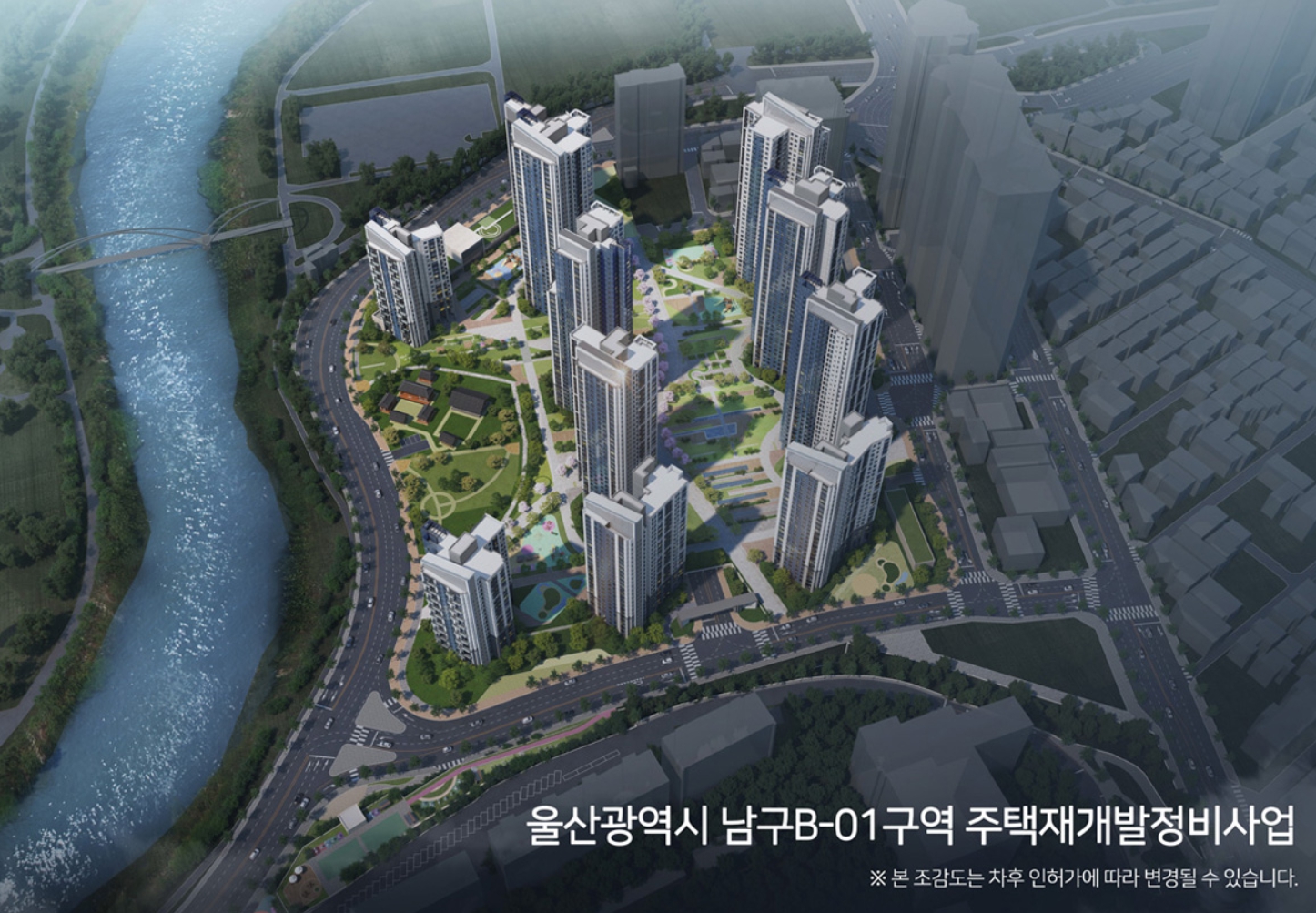 신정동 B-01구역 1,533세대 재개발, 시공자 선정만 남았다