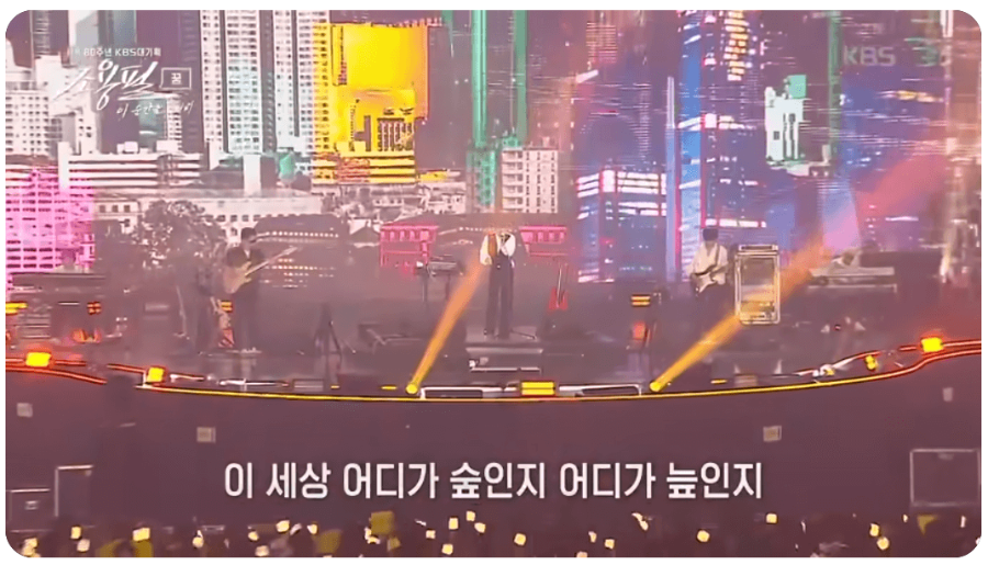 KBS 조용필 콘서트 재방송 다시보기
