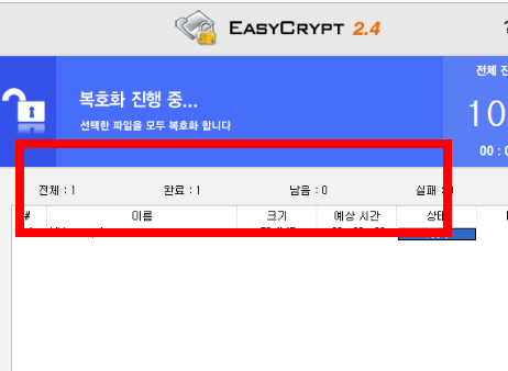 ezc 파일풀기 홈페이지 소개