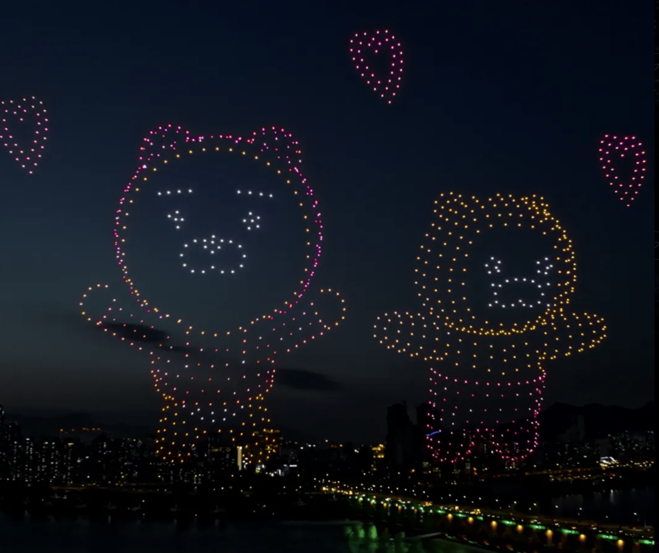 한강드론라이트쇼