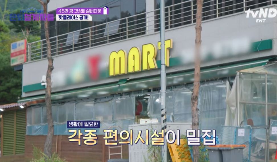 고창실버타운