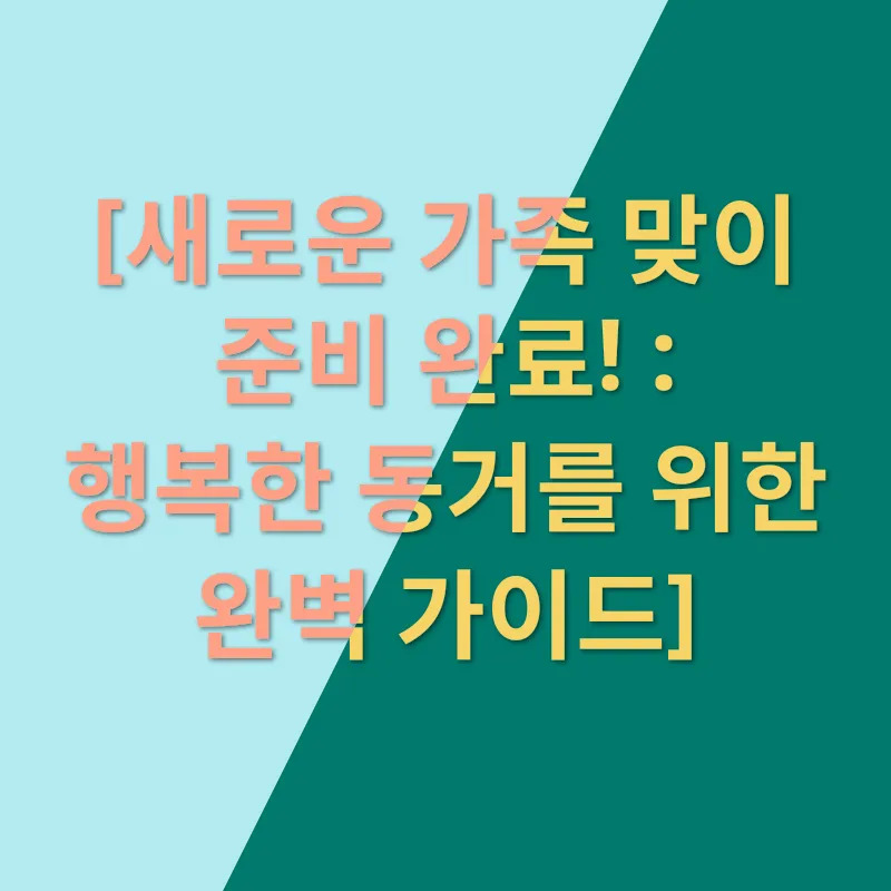 반려견 입양_3