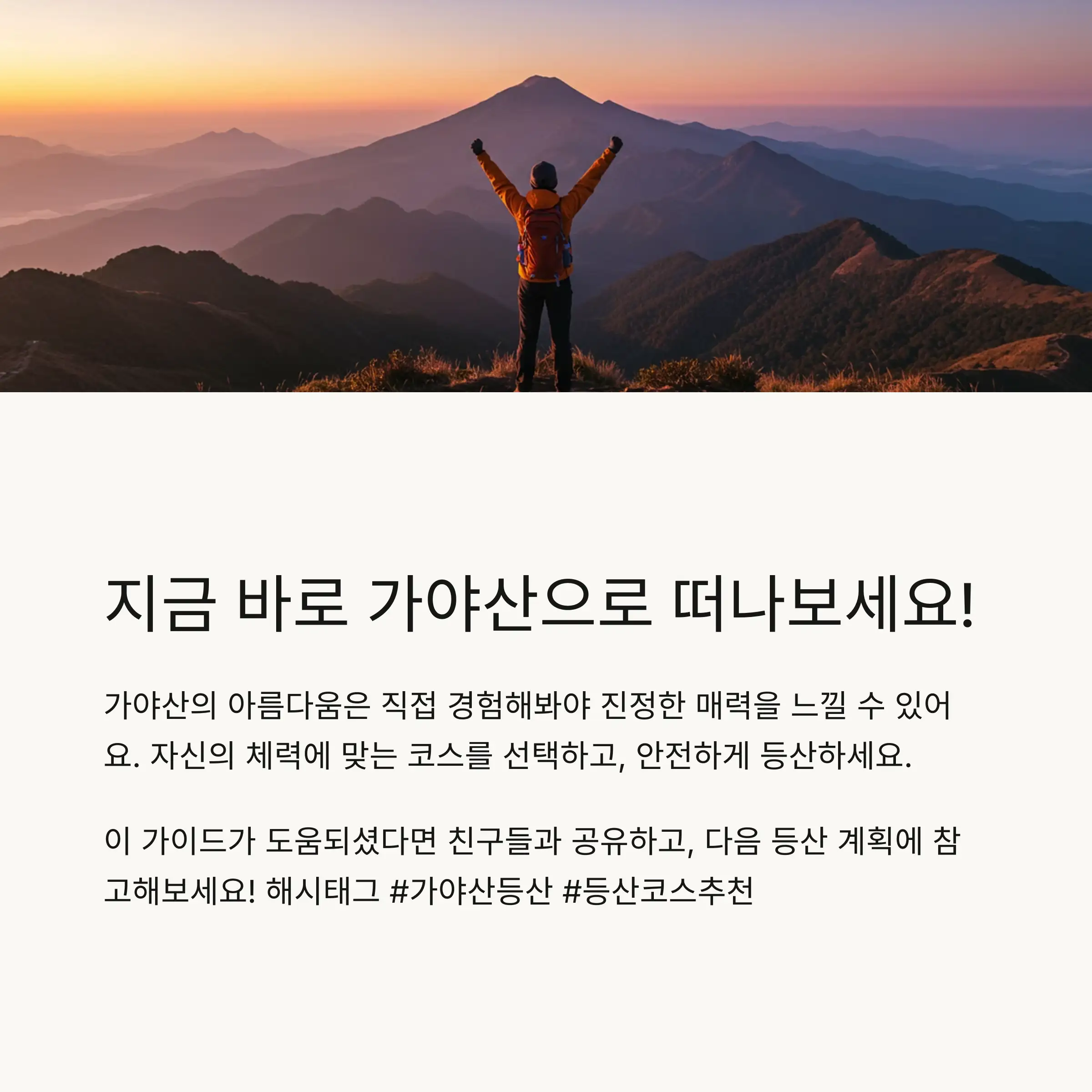 📋 목차