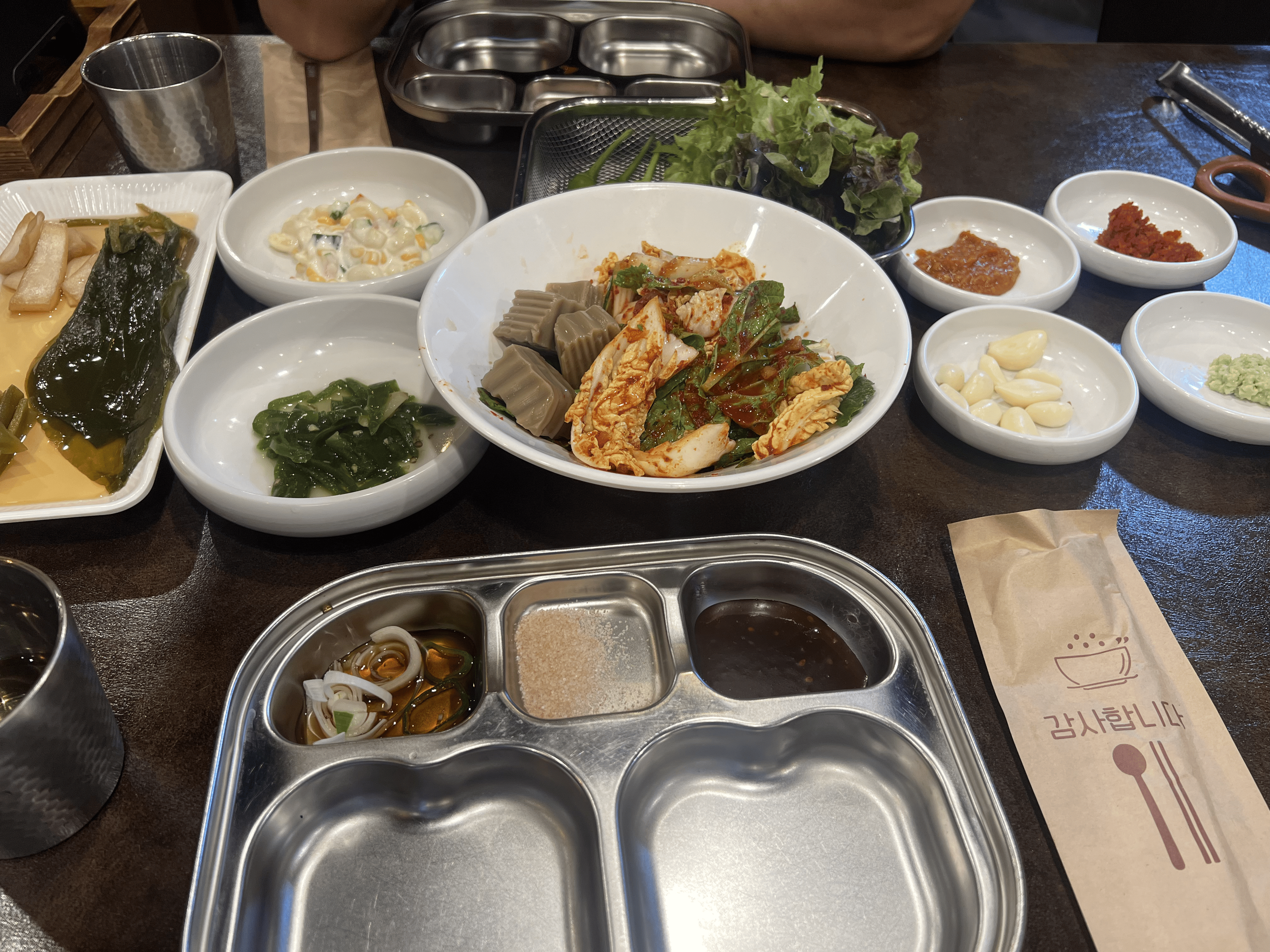 고짚 기본 찬 구성
