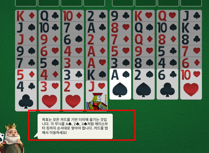 프리셀 카드게임 사이트 소개