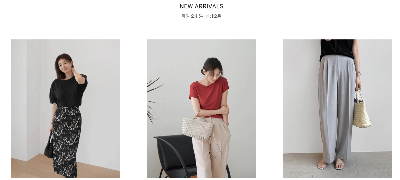 그레이시크 신상품