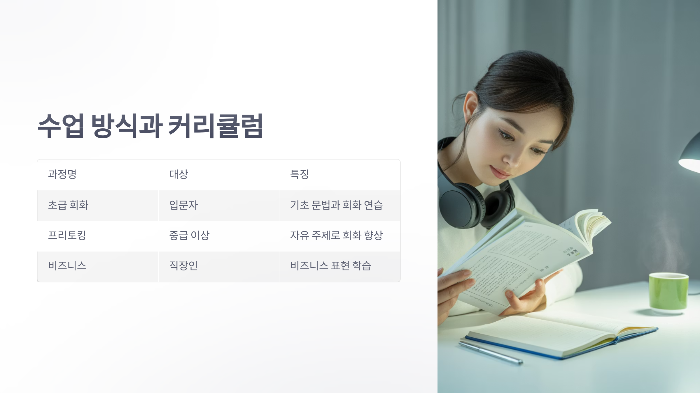 참조-미미-전화-일본어-3