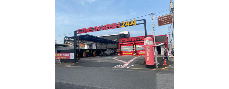 부산 기장군 노터치 세차