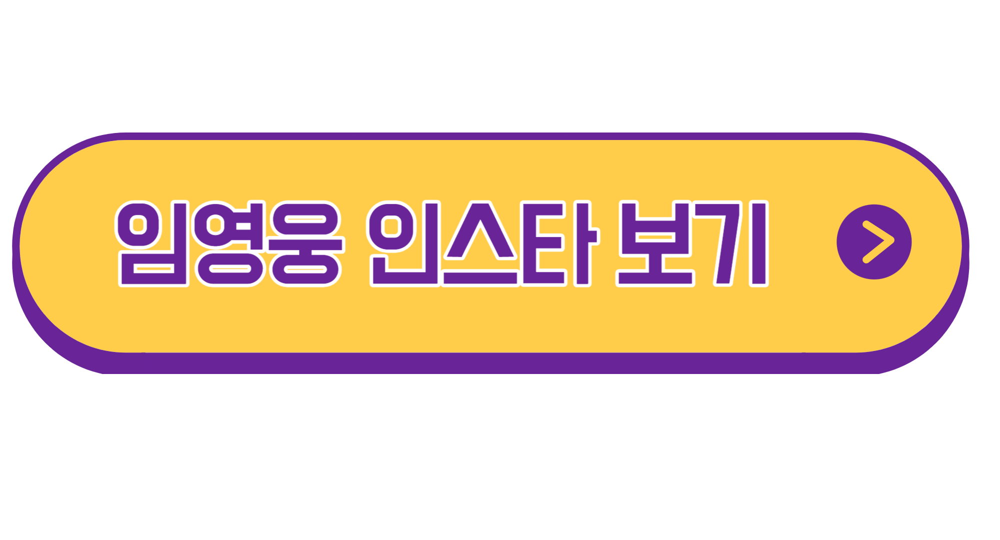 임영웅 콘서트 서울 대구 부산 대전 광주 온라인 예매 꿀팁