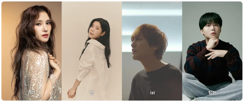 춘몽콘서트