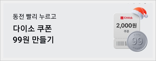 카카오페이 퀴즈타임 정답 놓치지 않는 꿀팁