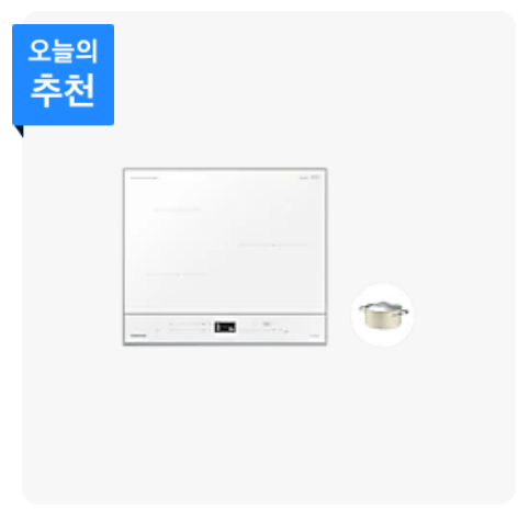 삼성닷컴 삼닷 슈퍼위크