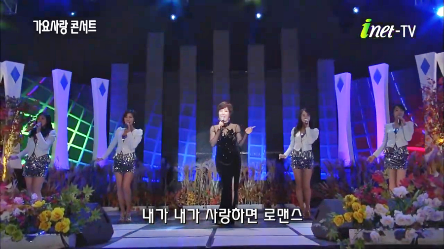 강민주의 <로맨스 사랑>