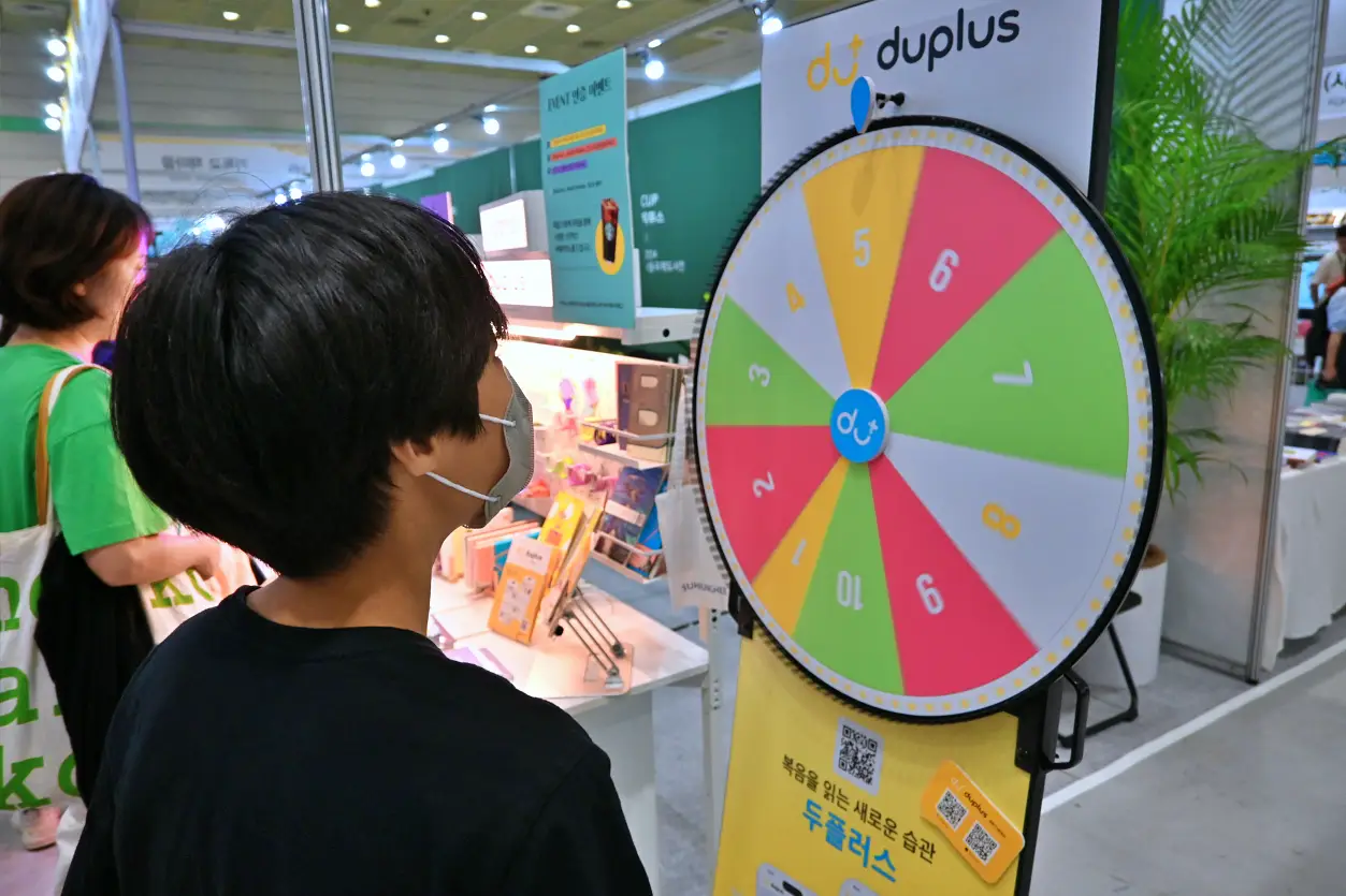 아이들과 즐겨본 2024 서울국제도서전 사진 11