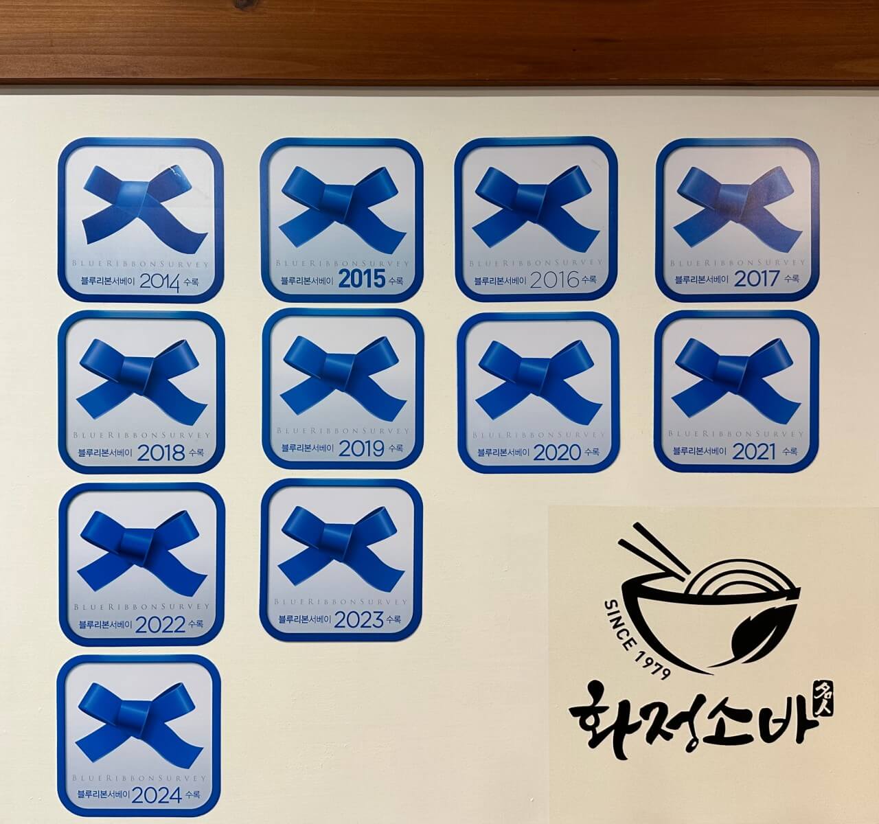 생생정보 2306회 믿고 떠나는 스타고장 작곡가 이호섭의 경상남도 의령군 소바맛집 화정소바