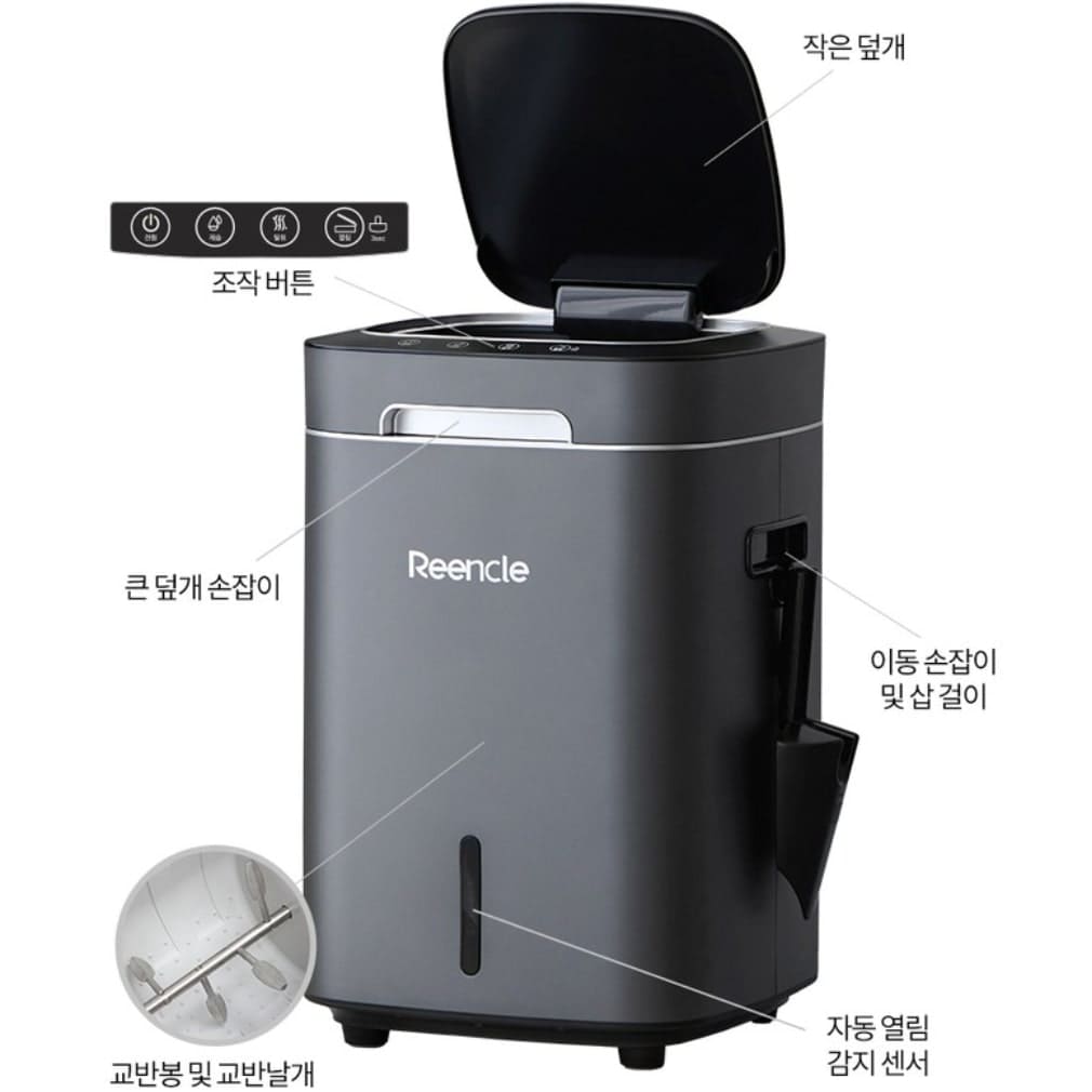 린클 프라임 음식물처리기 제품 스펙