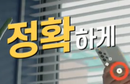 종합소득세 원클릭환급 방법