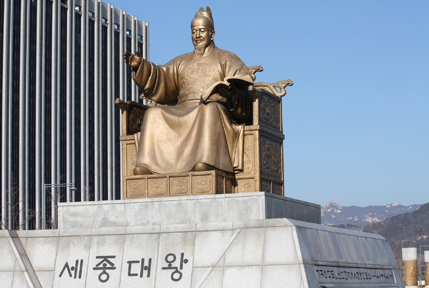 10월 9일 한글날