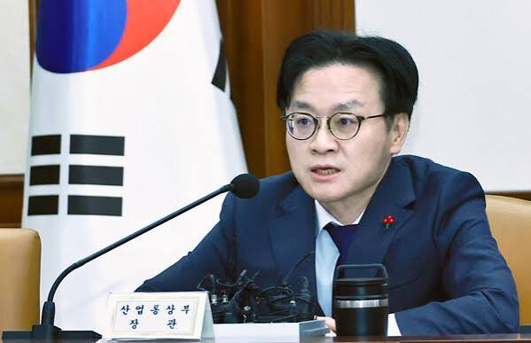 산업장관 대미 관세