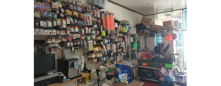 남해군 낚시용품