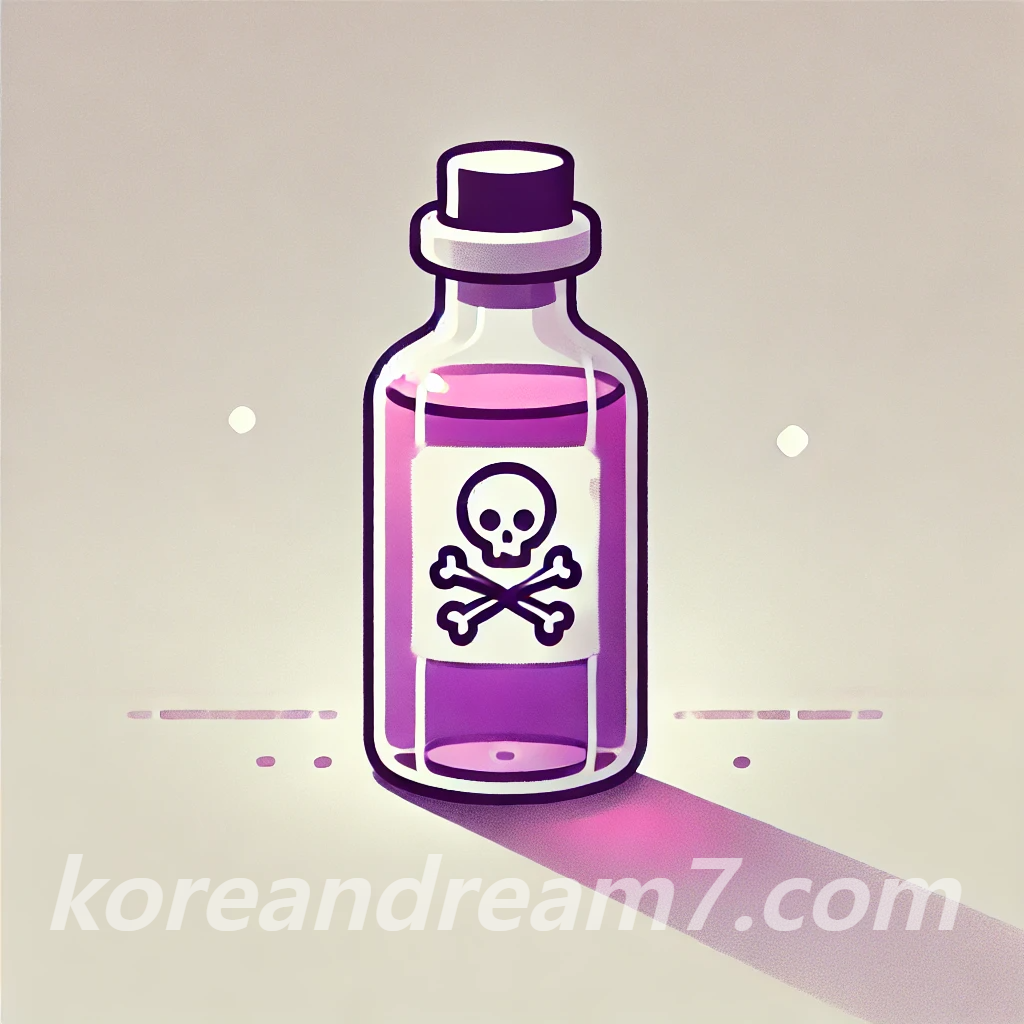 독약꿈해몽