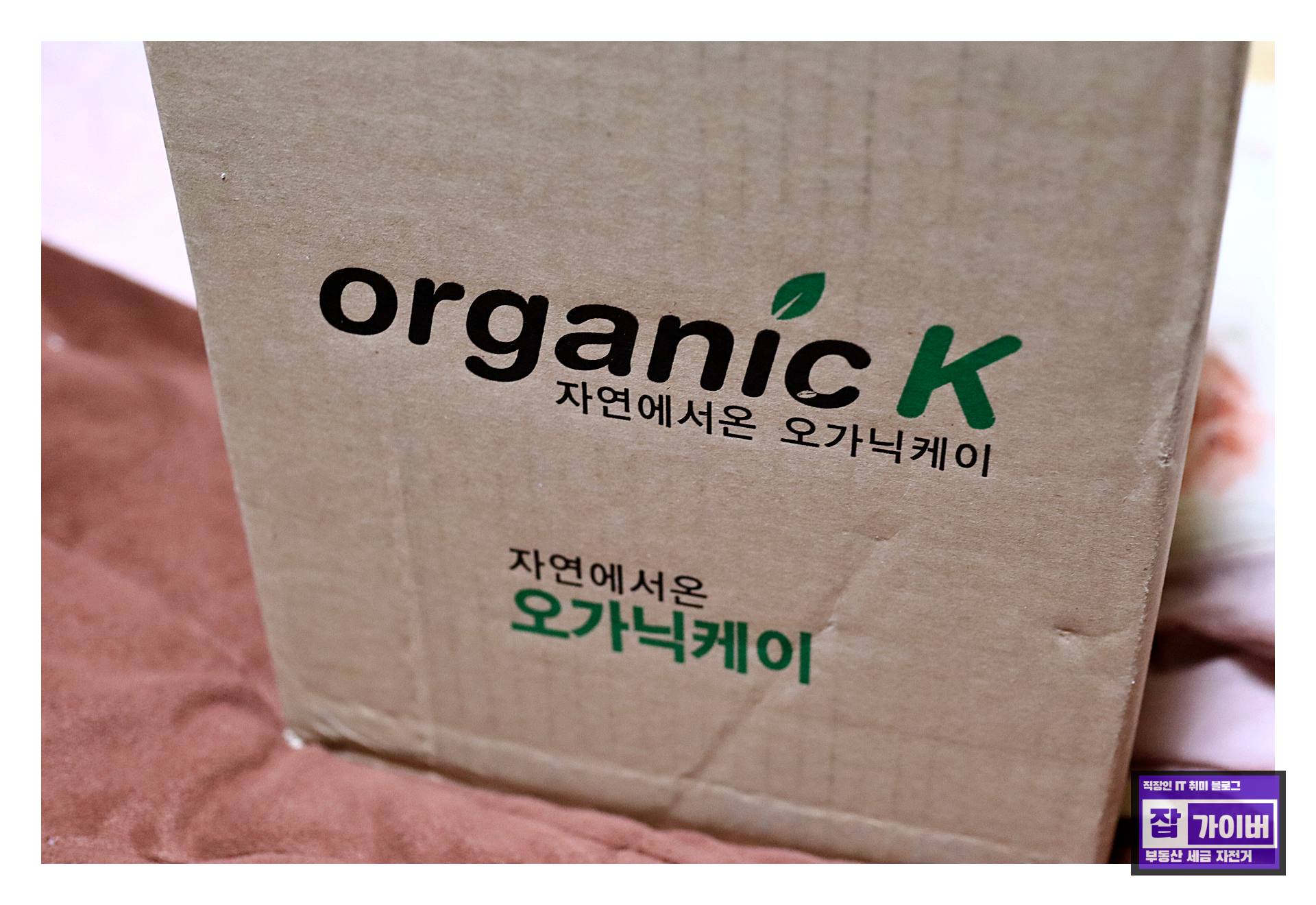 살림백서 곰팡이제거제 포장과 제품 구성 확인