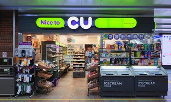 서울사랑상품권 사용처