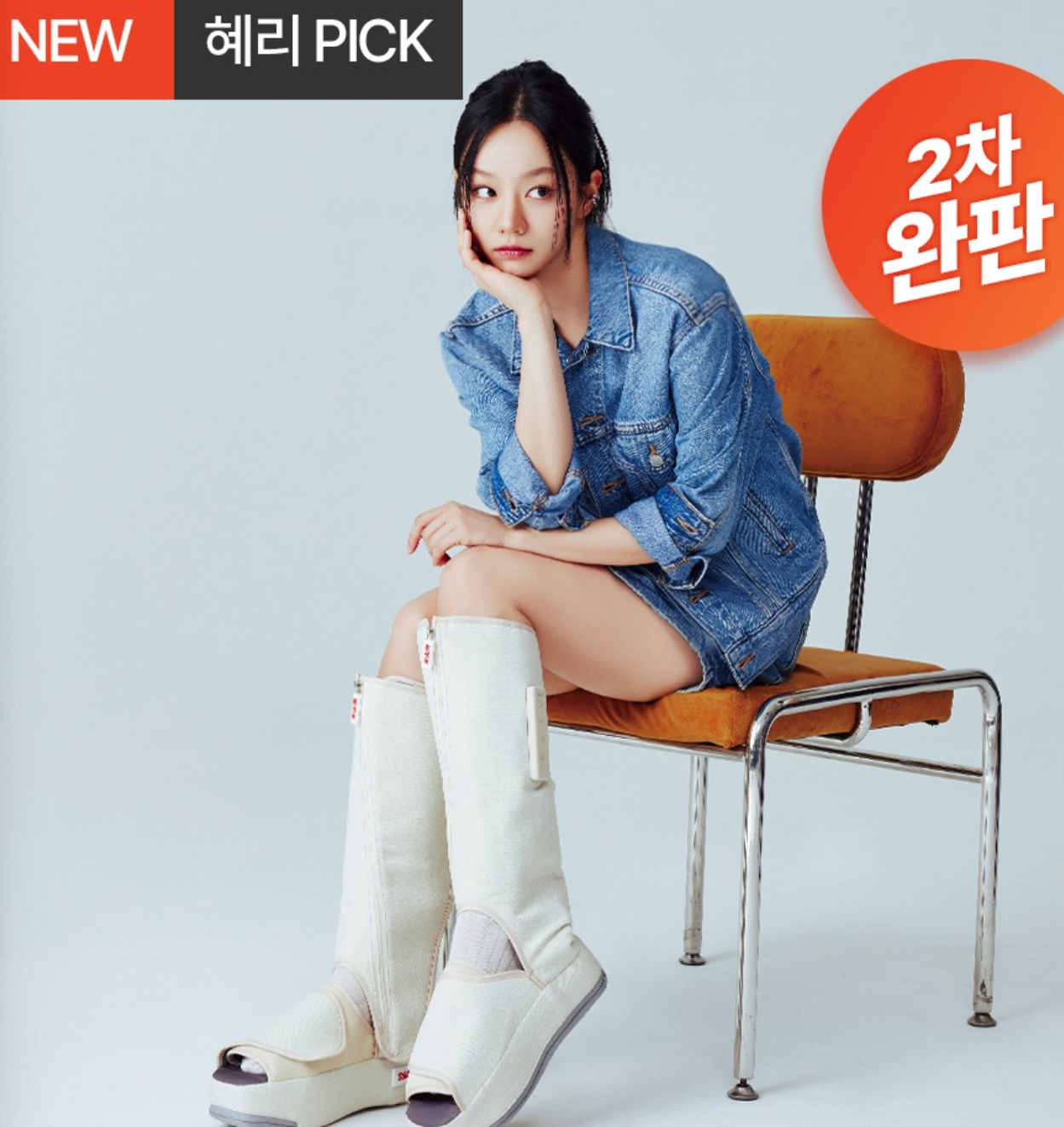 스파알 포터블 다리 마사지기 프로란?