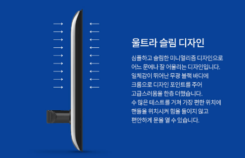 솔리티 싱크 SM-500 도어락 매뉴얼 다운로드(SOLITY SYNC)