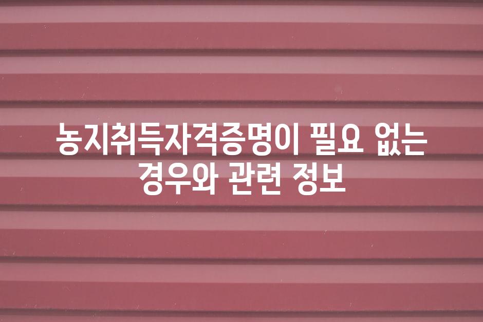 샘플 (54)