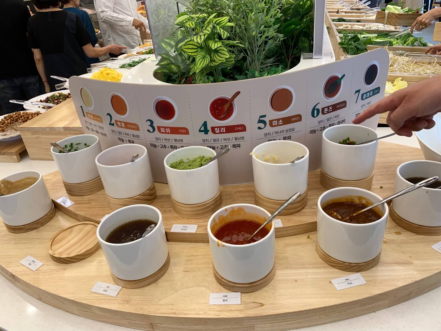 샤브올데이-소스