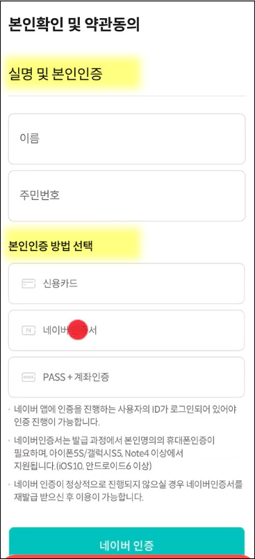 kt-m-모바일개통-방법