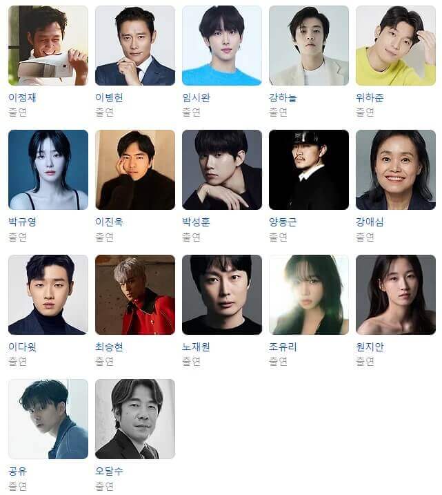 시즌 2 출연진