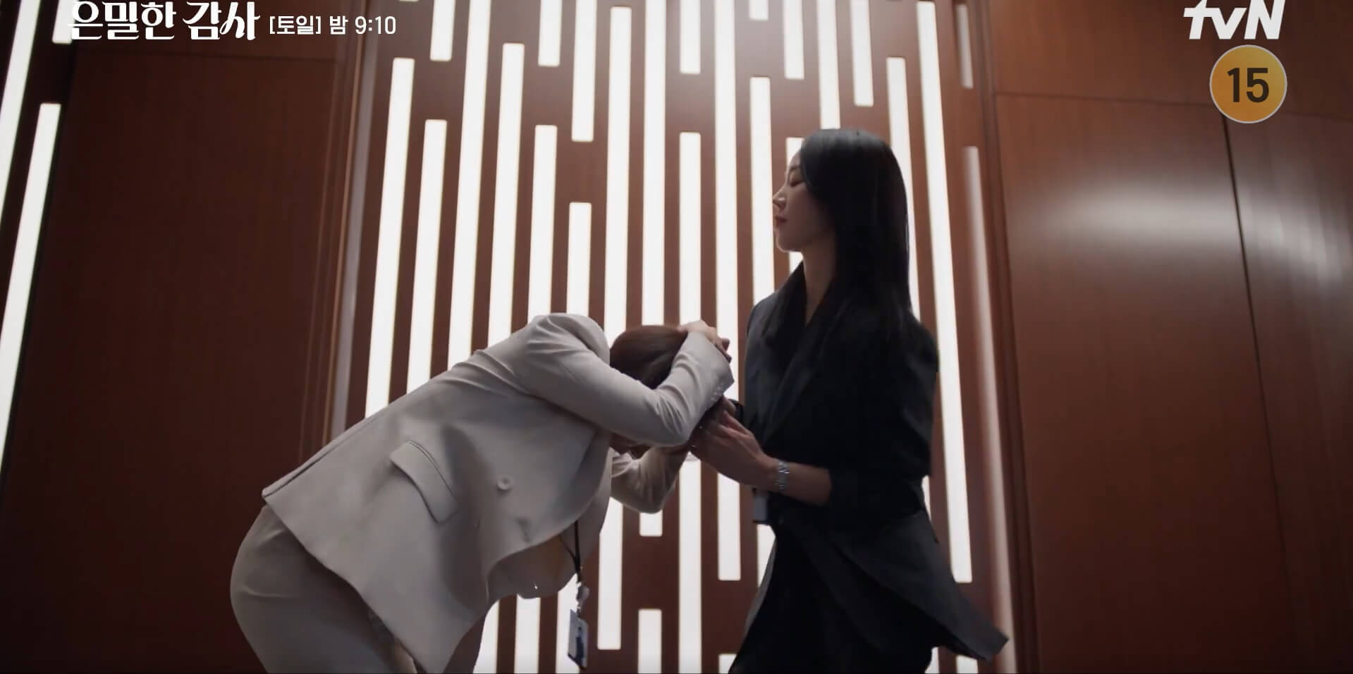 tvN 은밀한 감사 54