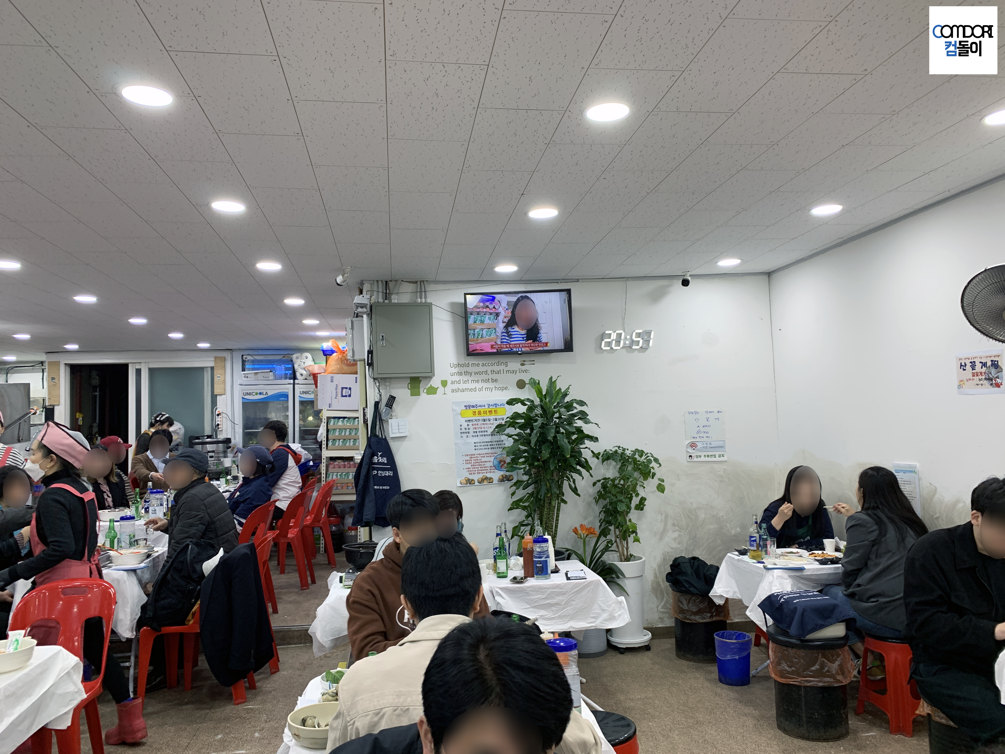 바다먹거리장터 다퍼줘